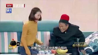 河南小品搞笑大全视频,小品搞笑大全视频集锦
